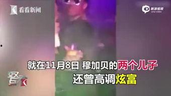 炫富儿子爆料视频,揭秘奢华生活背后的真相  第2张
