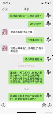 娱乐吃瓜酱聊天梗在哪,揭秘热门聊天梗背后的故事  第2张