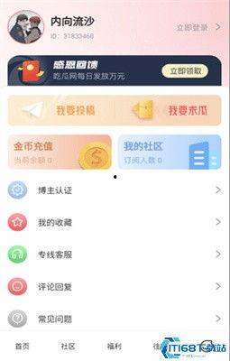吃瓜网今日爆料新闻视频下载,揭秘今日热门爆料视频幕后下载攻略 第2张 吃瓜网今日爆料新闻视频下载,揭秘今日热门爆料视频幕后下载攻略 第2张