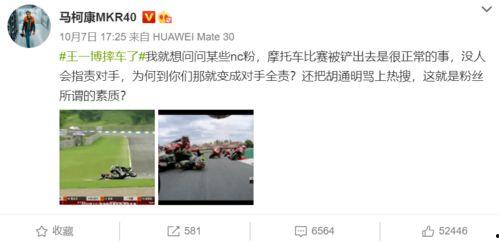 车友会圈内幕爆料,那些不为人知的幕后故事  第2张