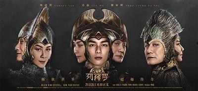 阿修罗最新爆料新闻视频,揭秘神秘事件内幕  第1张