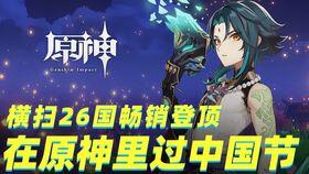 韩国爆料原神视频大全集,揭秘游戏幕后故事与精彩瞬间  第3张